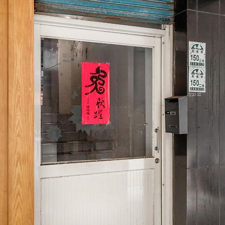 桔子小屋 Lotung Kültér fotó